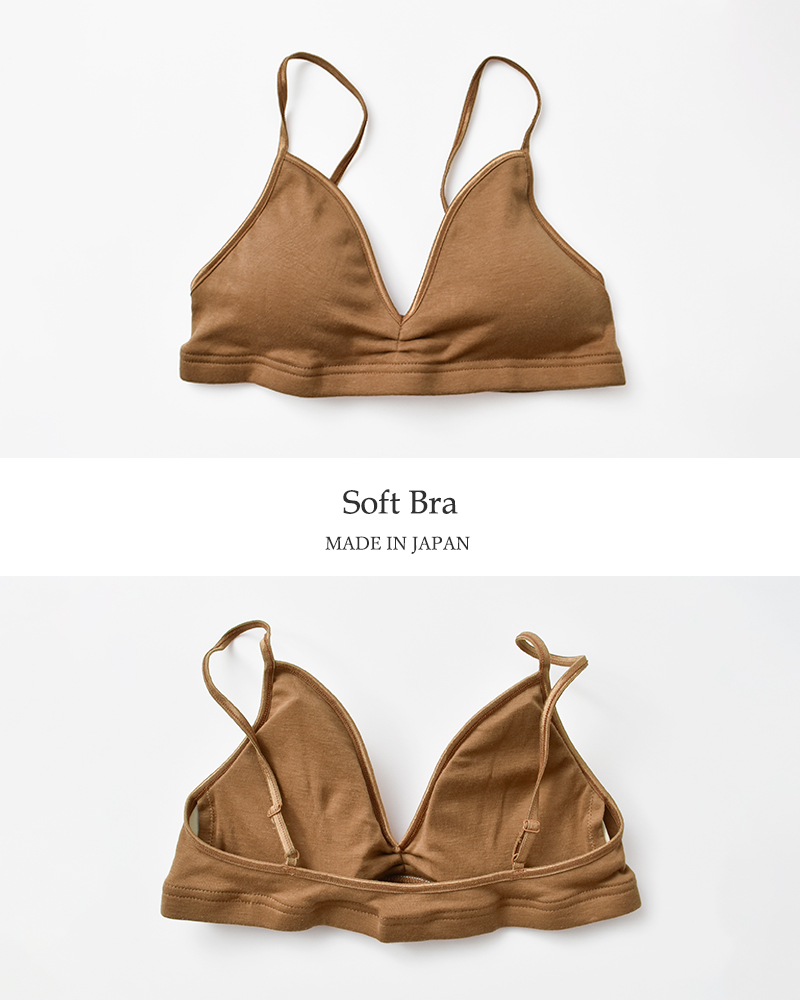 Plage SOUPLE LUZ BRA PAT CAMI 2枚セット 15311_4_r1.jpg