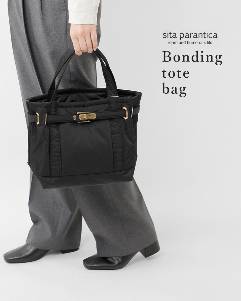 sita parantica(シータパランティカ)ボンディング加工トートバッグsp-btb06-s
