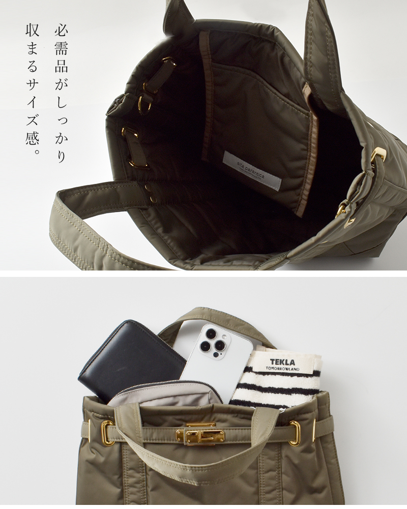 sita parantica(シータパランティカ)ボンディング加工トートバッグsp-btb06-s