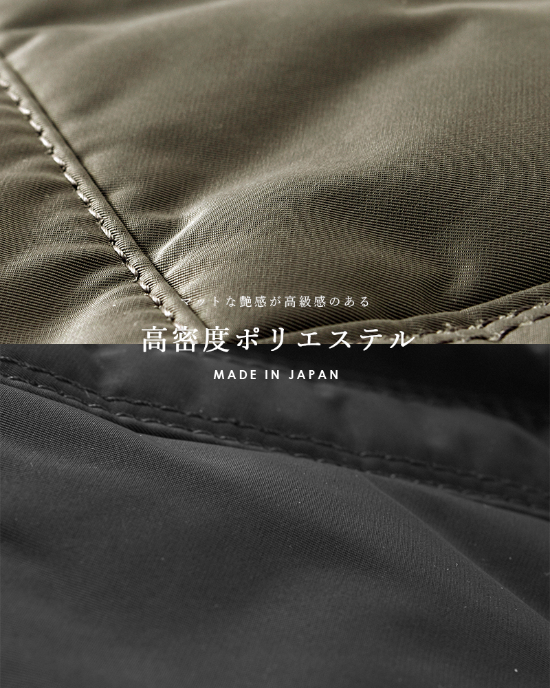 sita parantica(シータパランティカ)ボンディング加工トートバッグsp-btb06-s