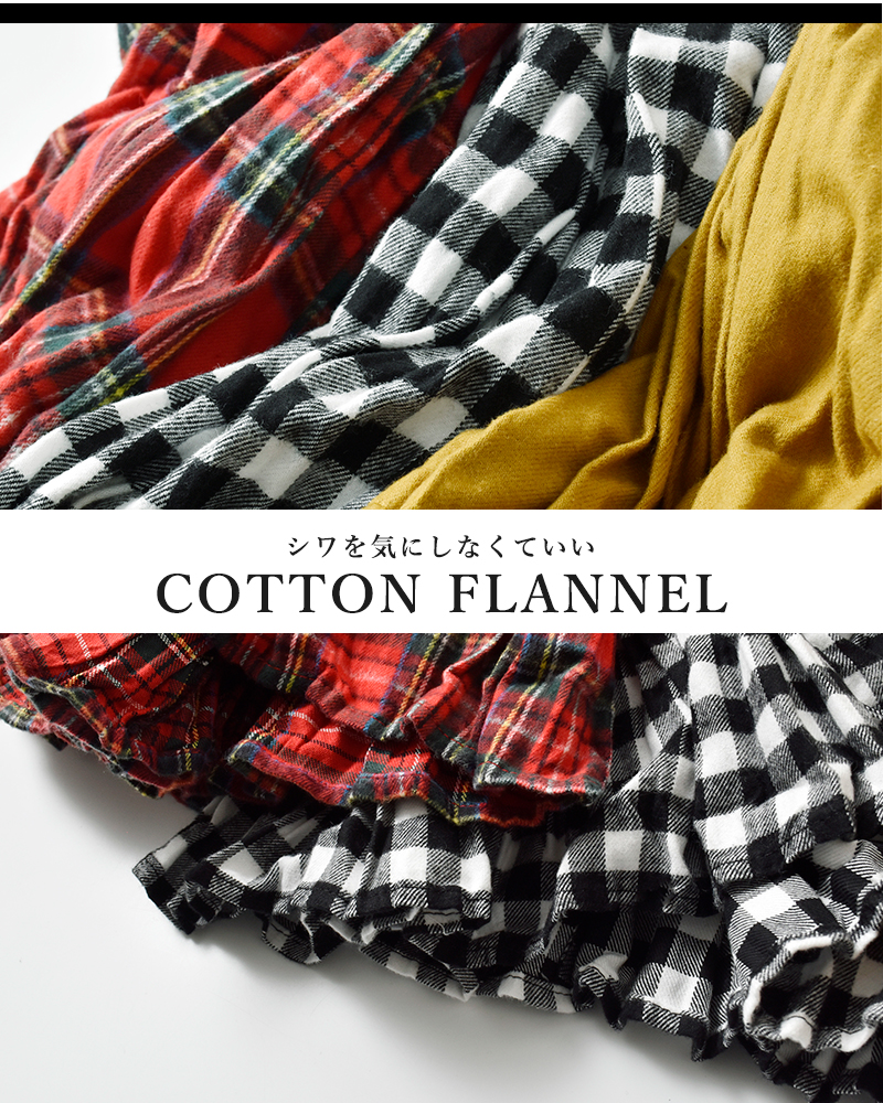 Rockmount(ロックマウント)コットンフランネルしわ加工ロングスカートsp9948