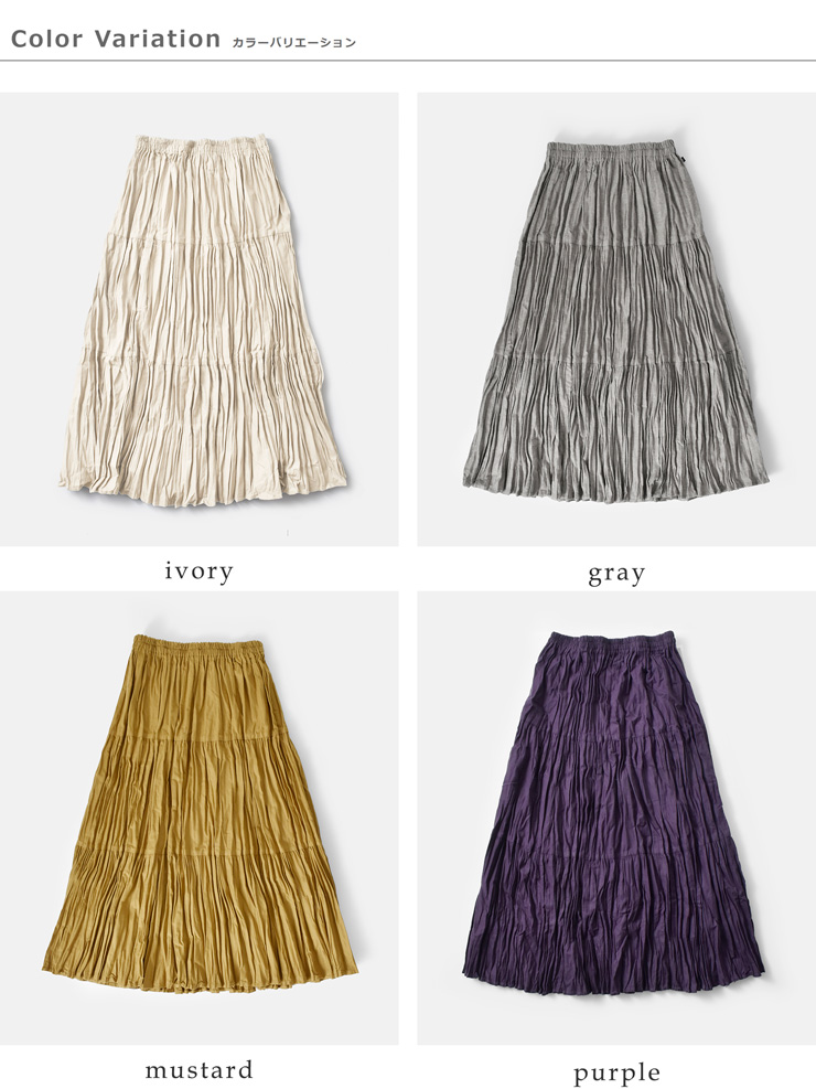 Rockmount(ロックマウント)コットンフランネルしわ加工ロングスカートsp9948