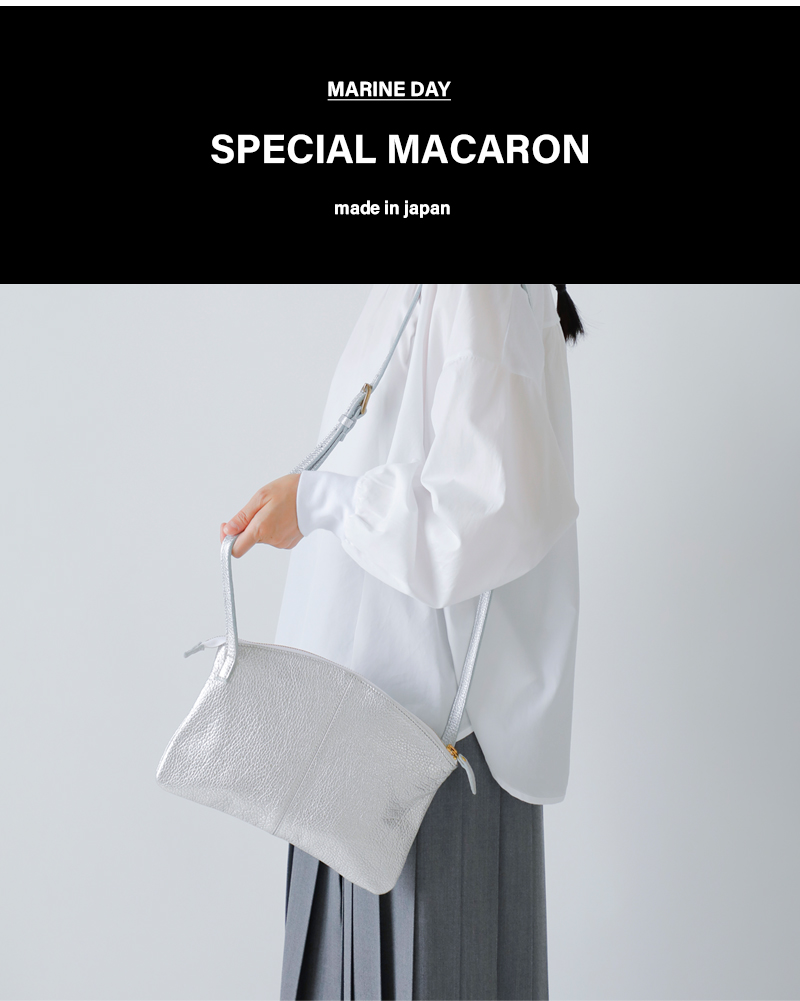 MARINE DAYカウレザーシルバー箔ショルダーバッグ“SPECIALMACARON”special-macaron