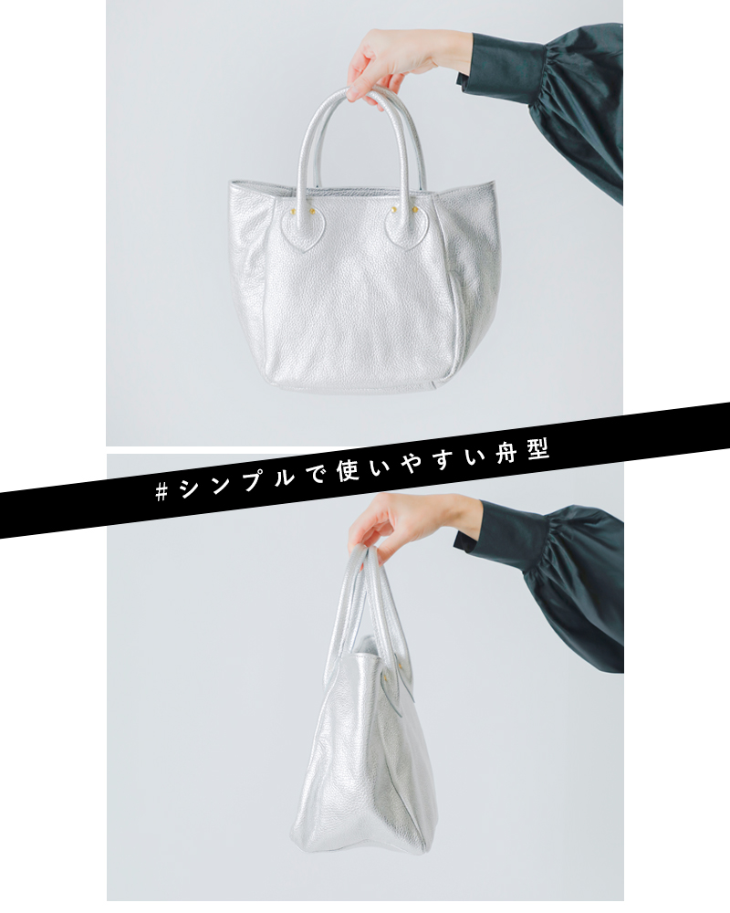 MARINE DAY(マリンデイ)カウレザーシルバー箔ハンドバッグ“SPECIALPLUM”special-plum
