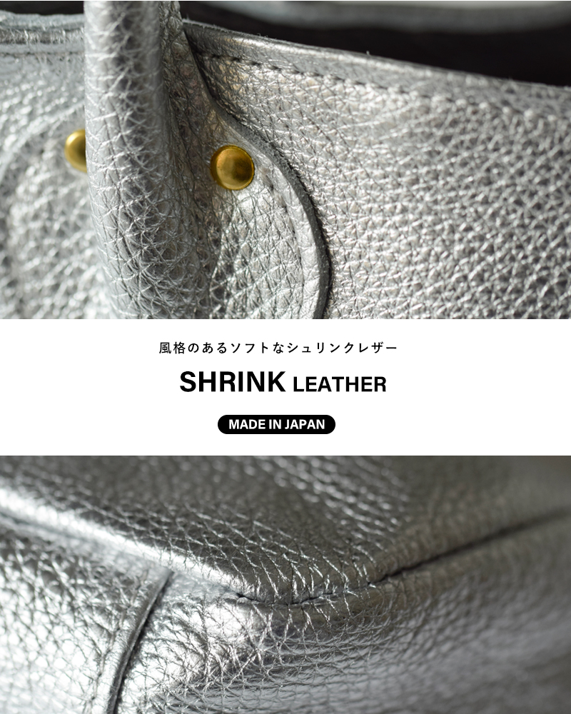 MARINE DAY(マリンデイ)カウレザーシルバー箔ハンドバッグ“SPECIALPLUM”special-plum