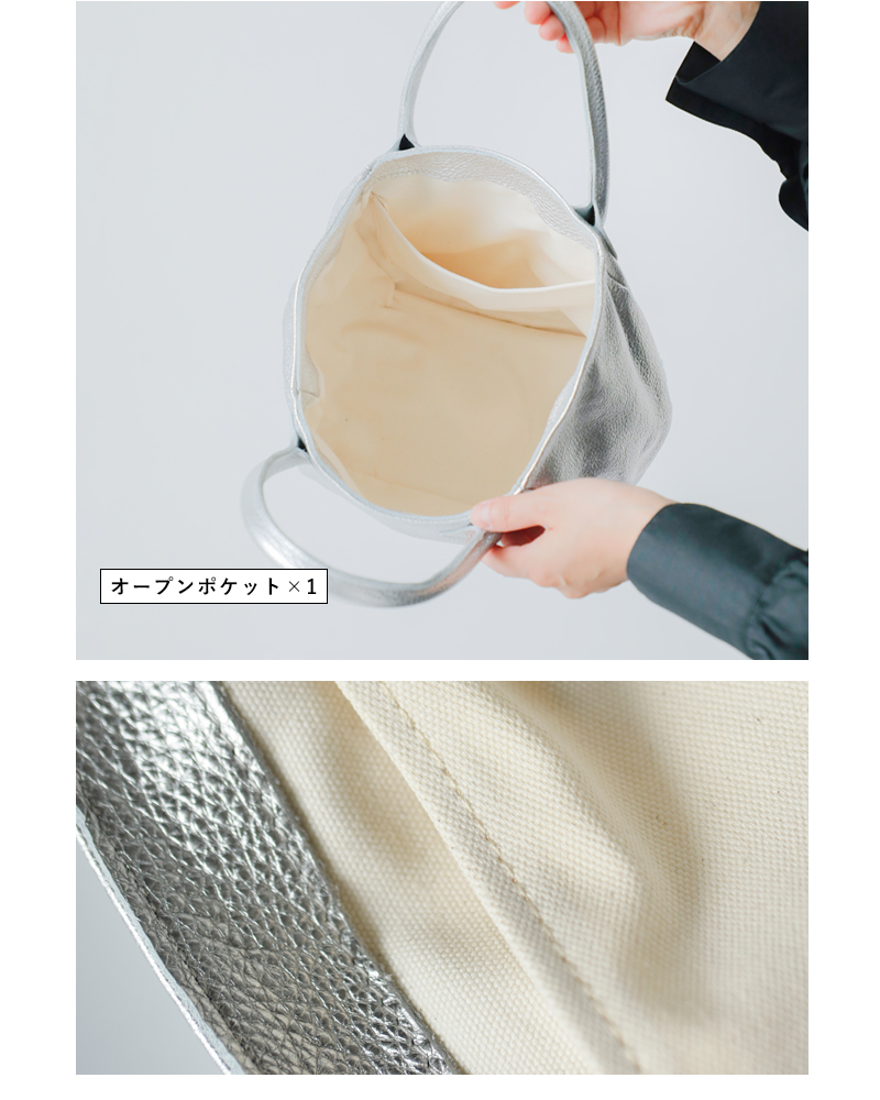 MARINE DAY(マリンデイ)カウレザーシルバー箔ハンドバッグ“SPECIALPLUM”special-plum