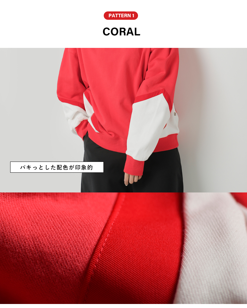 ARAMINTA JAMESコットン 起毛フリース スプライス スウェットシャツ “SPLICE SWEATSHIRT” splice-sw