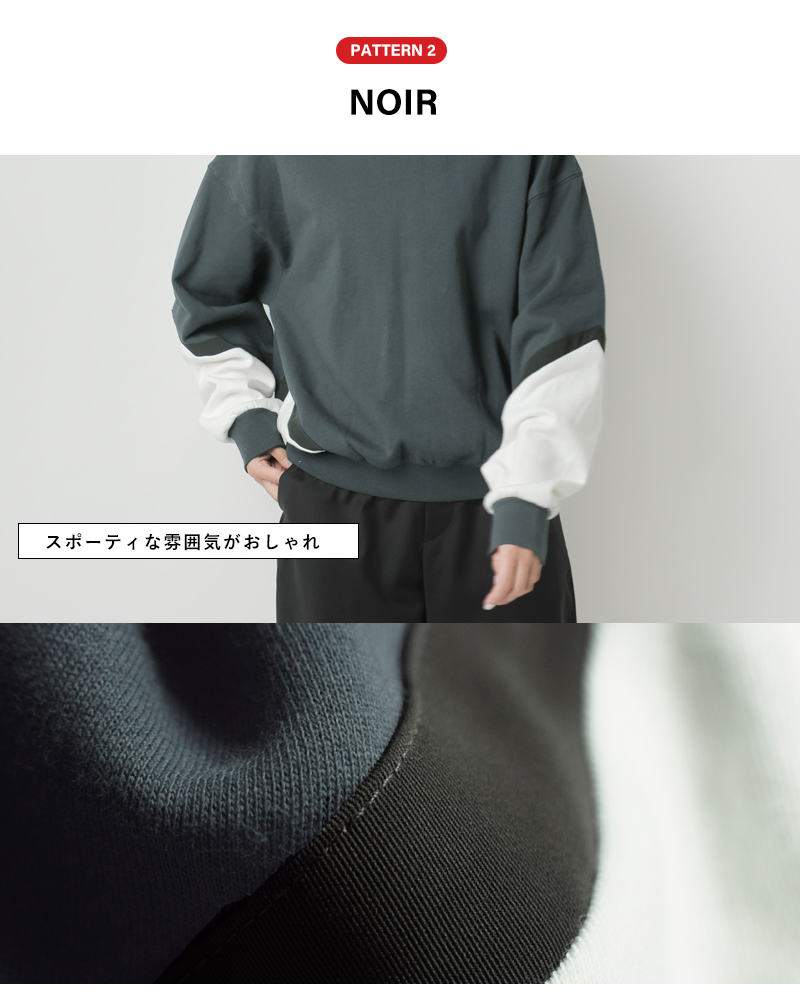 ARAMINTA JAMESコットン 起毛フリース スプライス スウェットシャツ “SPLICE SWEATSHIRT” splice-sw