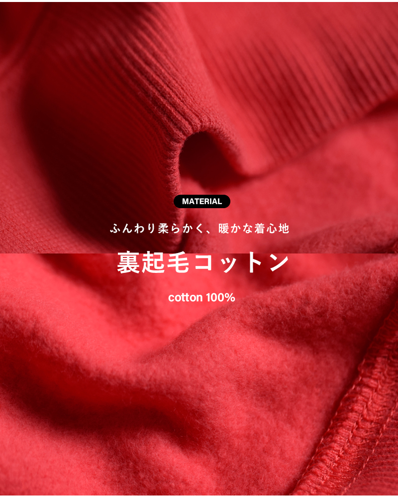 ARAMINTA JAMESコットン 起毛フリース スプライス スウェットシャツ “SPLICE SWEATSHIRT” splice-sw