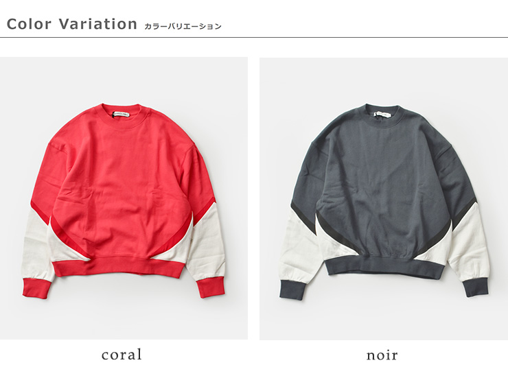 ARAMINTA JAMESコットン 起毛フリース スプライス スウェットシャツ “SPLICE SWEATSHIRT” splice-sw