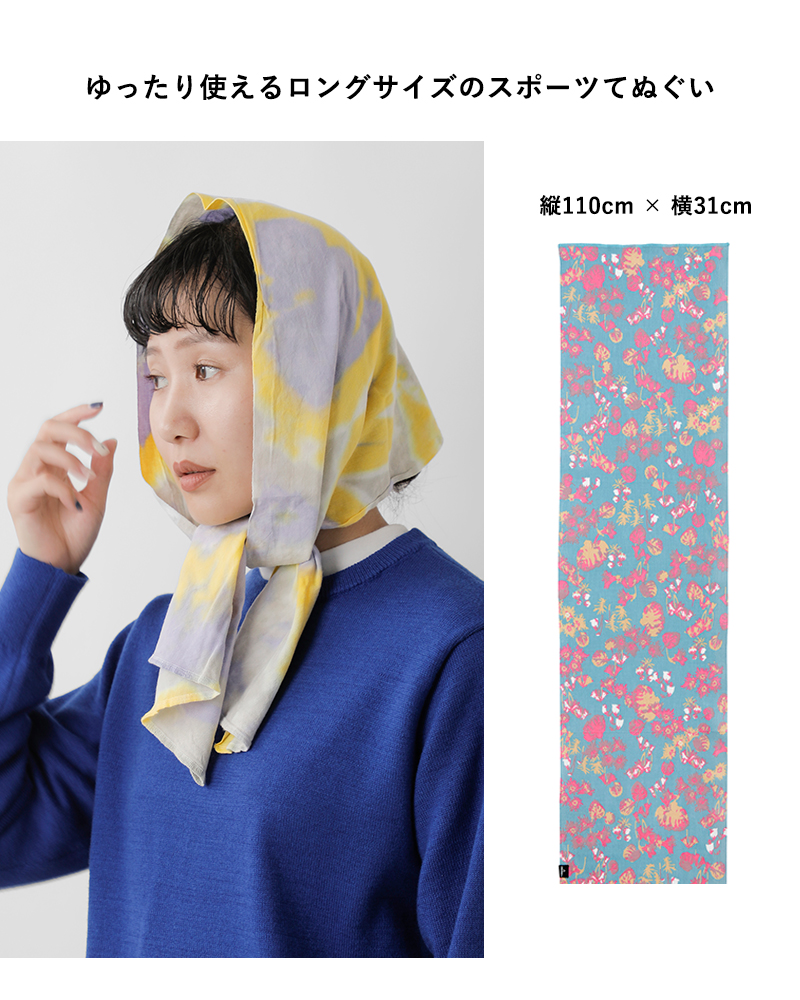 CHAORAS(チャオラス)スポーツてぬぐいsports-tenugui