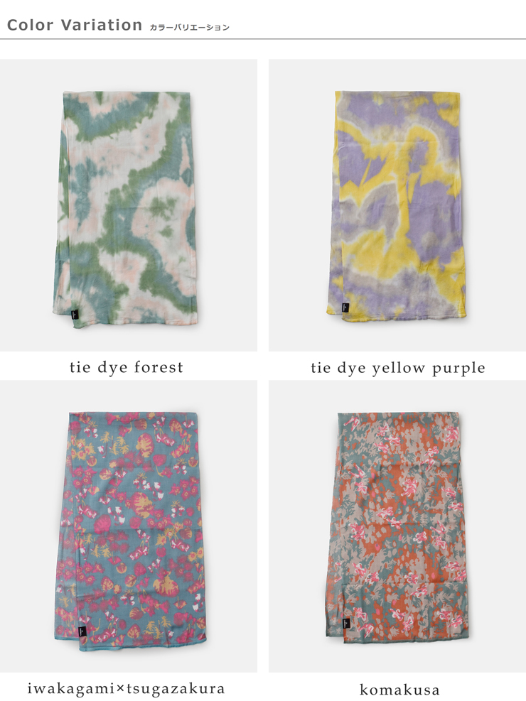 CHAORAS(チャオラス)スポーツてぬぐいsports-tenugui