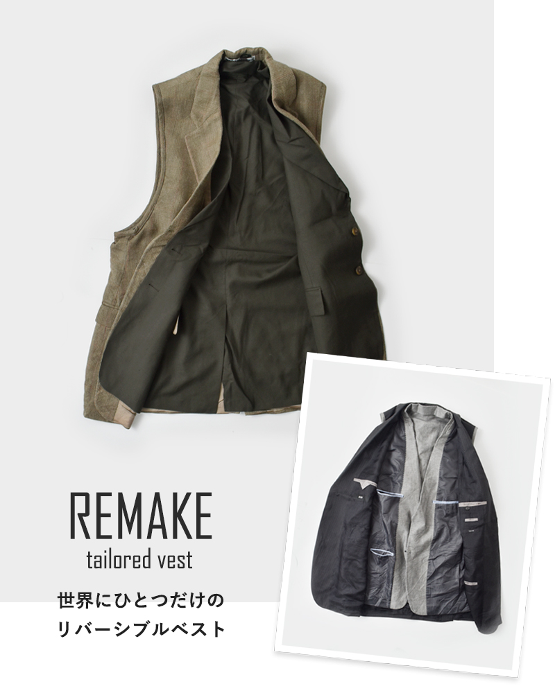 Sunny Side Up(サニーサイドアップ)リメイクリバーシブルテラードベストsr-233-006