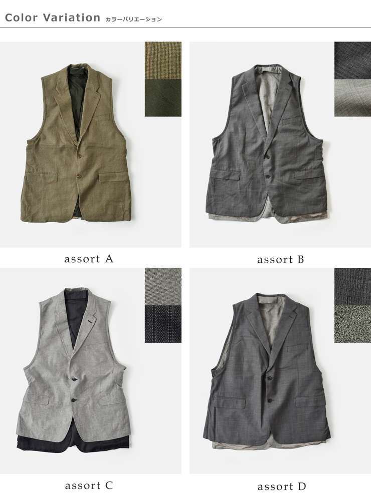 Sunny Side Up(サニーサイドアップ)リメイクリバーシブルテラードベストsr-233-006