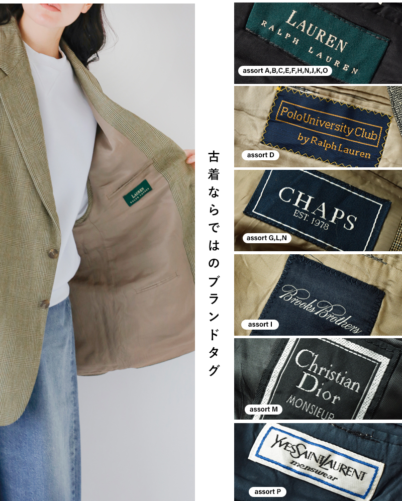 Sunny Side Up(サニーサイドアップ)リメイクテーラードベストsr-243-007