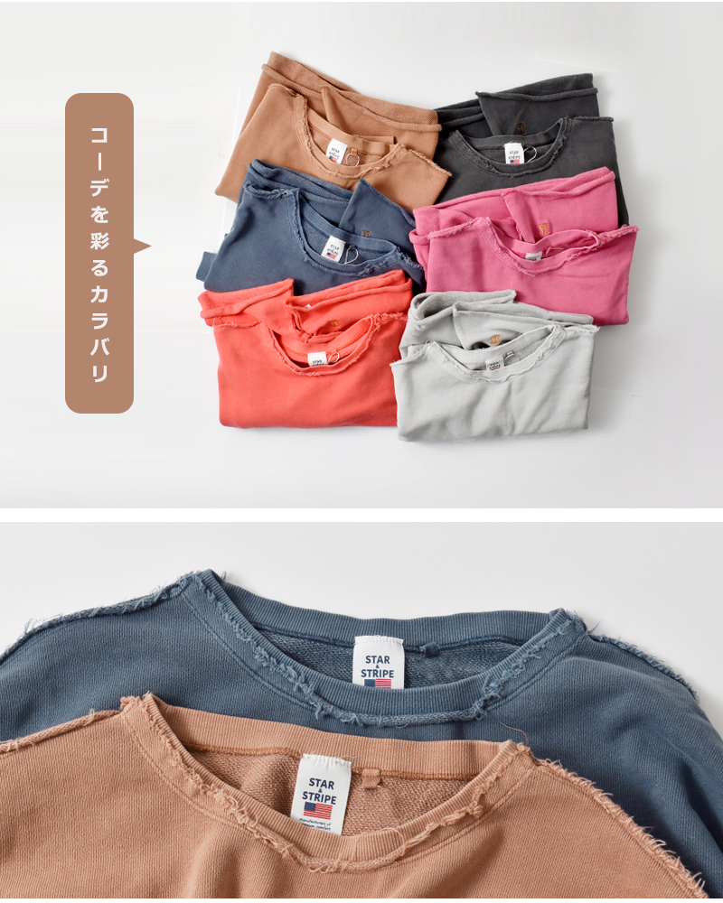 STAR＆STRIPE(スターアンドストライプ)コットンクルーネックワイドプルオーバーssmd-145