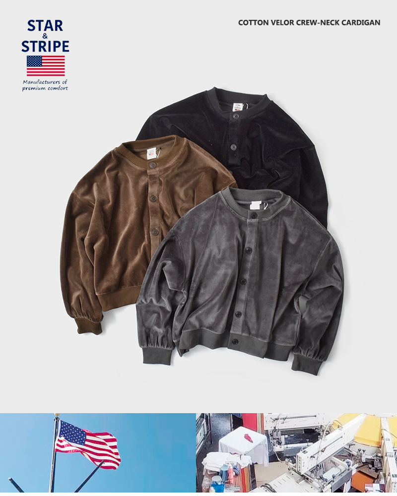 STAR＆STRIPE(スターアンドストライプ)コットンベロアクルーネックカーディガンssmd-152