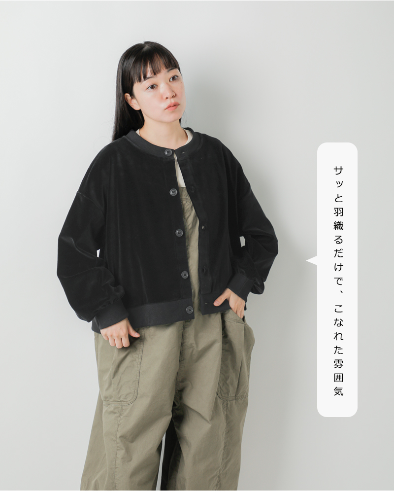 STAR＆STRIPE(スターアンドストライプ)コットンベロアクルーネックカーディガンssmd-152