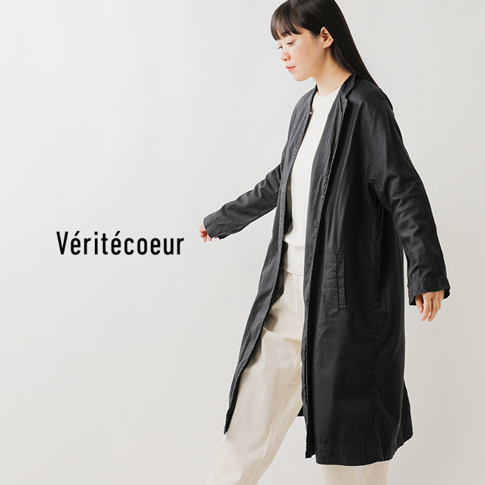 Veritecoeur ヴェリテクール コットン アローコート st-022-mt