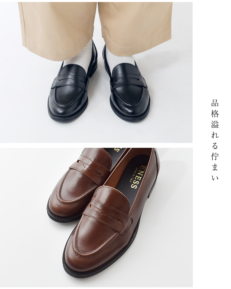 eness(エネス)カウレザーコインローファーst-1201