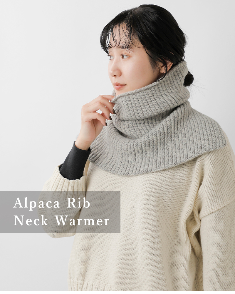 Stuart Austin(スチュアート オースティン)アルパカリブネックウォーマーst202505a
