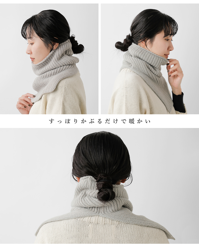 Stuart Austin(スチュアート オースティン)アルパカリブネックウォーマーst202505a