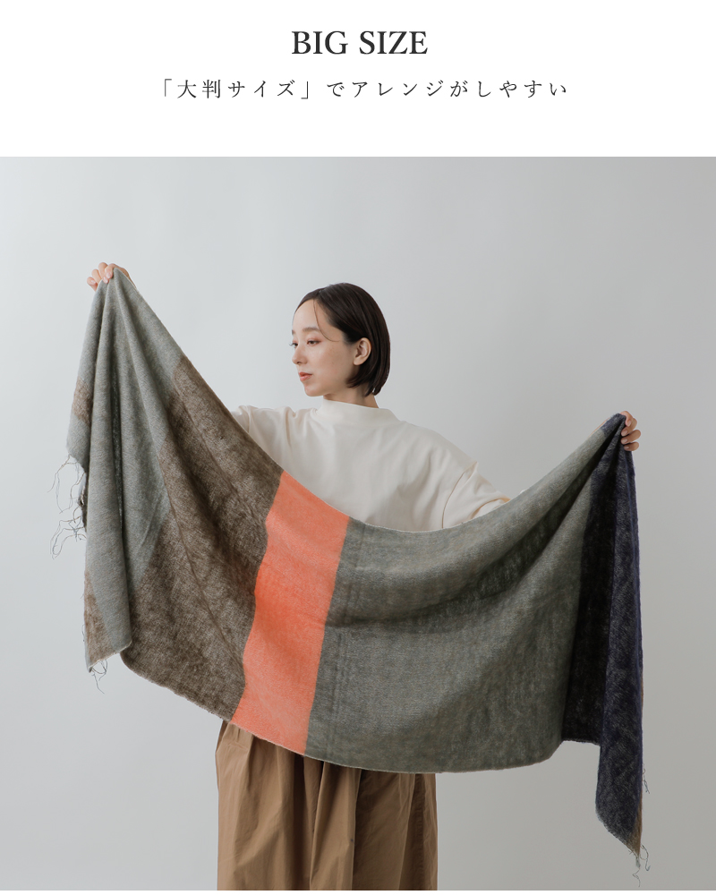 KHATA(カタ)パネルカラーストールstole-1-4