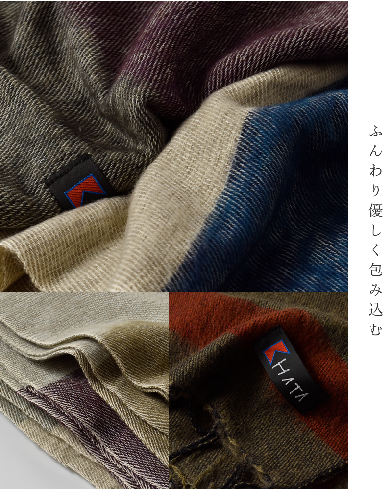 KHATA(カタ)パネルカラーストールstole-1-4