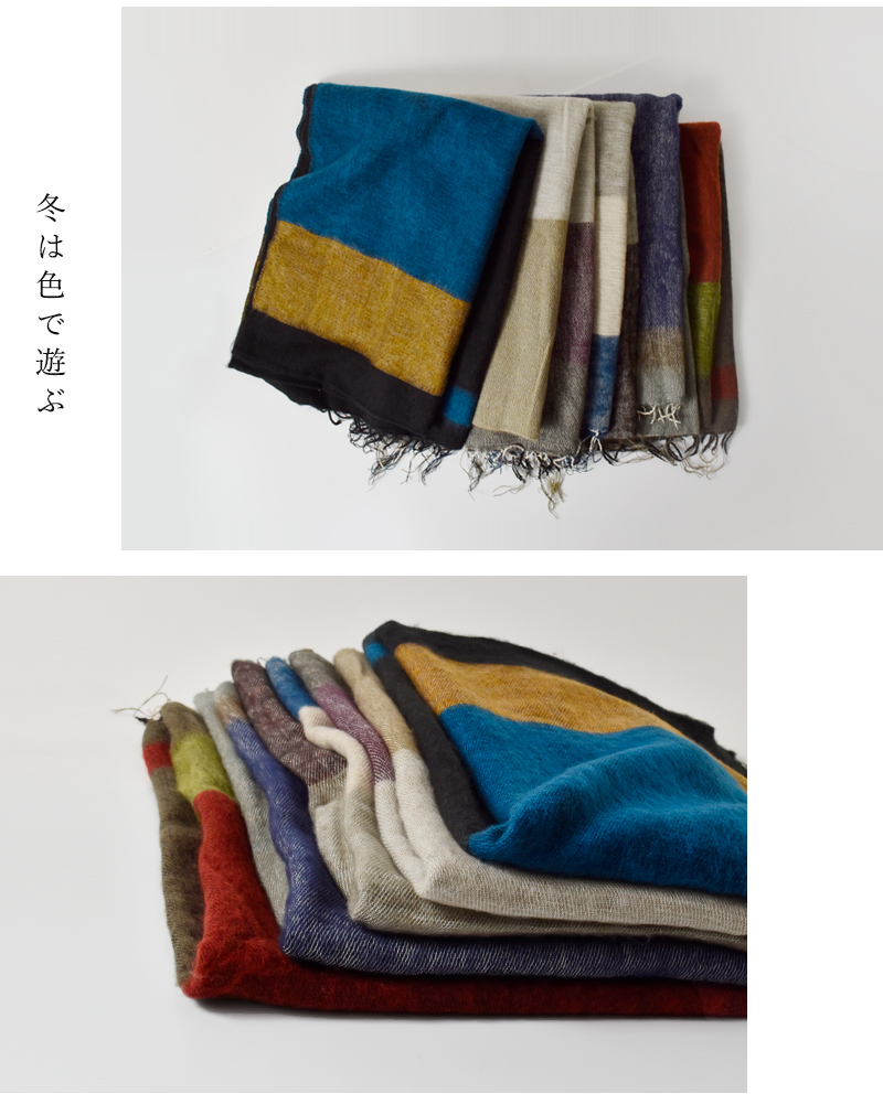 KHATA(カタ)パネルカラーストールstole-1-4