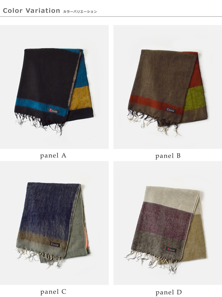 KHATA(カタ)パネルカラーストールstole-1-4