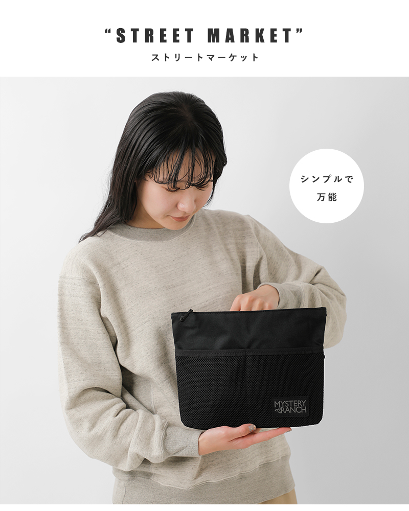 MYSTERY RANCH(ミステリーランチ)ストリートマーケットショルダーバッグ3.5L“STREETMARKET”streetmarket