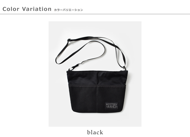 MYSTERY RANCH(ミステリーランチ)ストリートマーケットショルダーバッグ3.5L“STREETMARKET”streetmarket