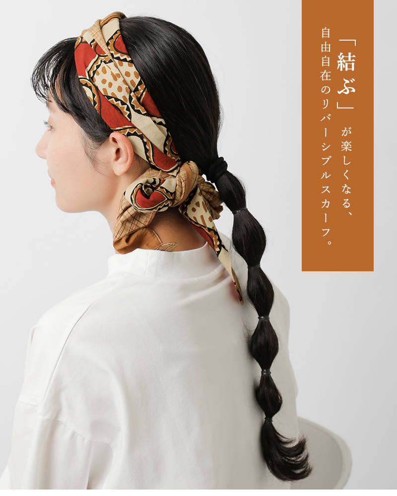 スカーフ　ritsukokarita 24SS chisaki チサキ リバーシブル スカーフ “Sumi” sumi-nk 2025aw