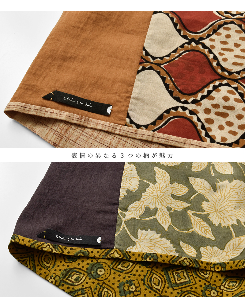 chisaki(チサキ)リバーシブルスカーフ“Sumi”sumi