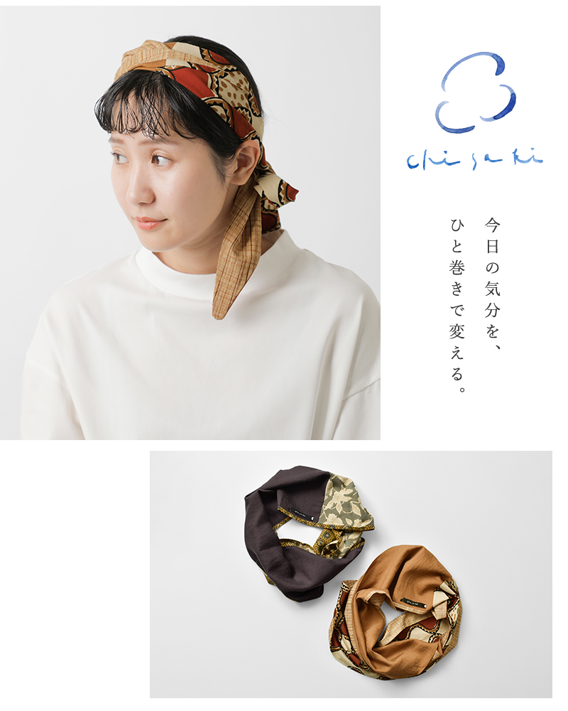 chisaki(チサキ)リバーシブルスカーフ“Sumi”sumi