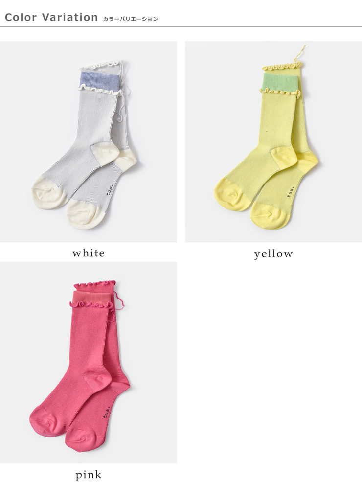 tus+(タスプラス)コンペイトウソックス“KOMPEITOSOCKS”t012