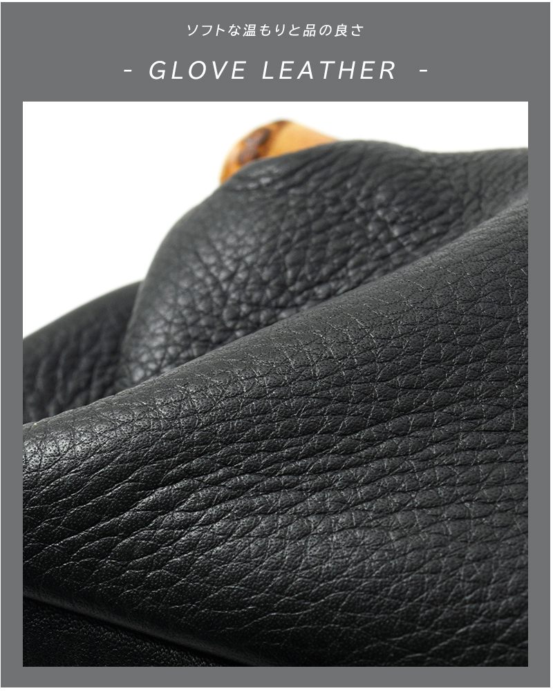 POMTATA(ポンタタ)グローブレザー2wayバンブーがま口ショルダー＆クラッチバッグ“TACSERIES”tac-clutch