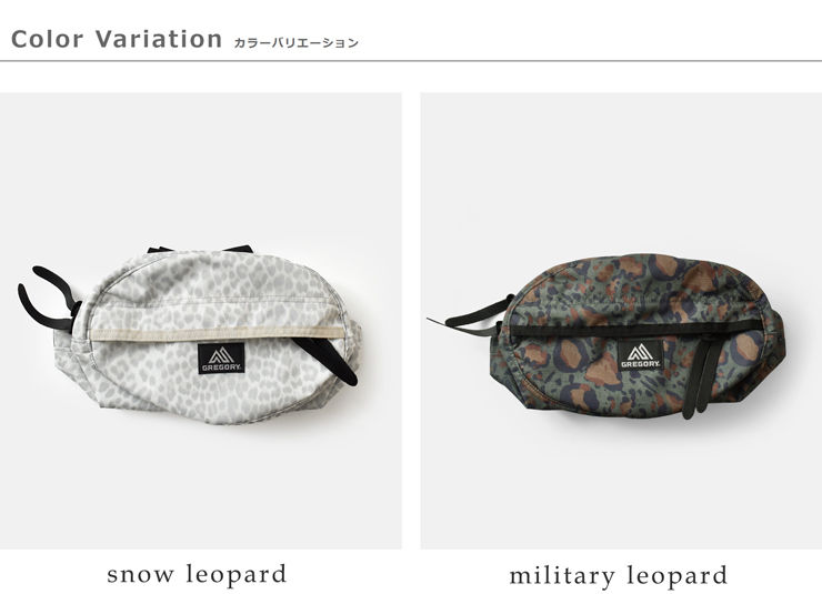 GREGORY(グレゴリー)420Dコーデュラナイロンレオパードプリントコンビウエストバッグ“TAILMATES”tailmate-s
