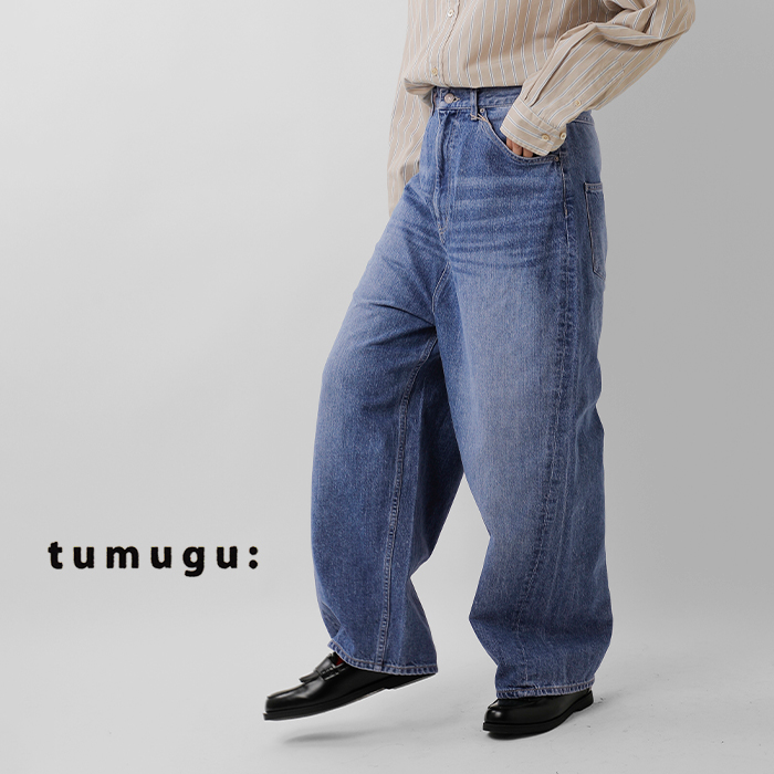 tumugu(ツムグ)12ozコットンヴィンテージデニムワイドパンツtb19140-ca