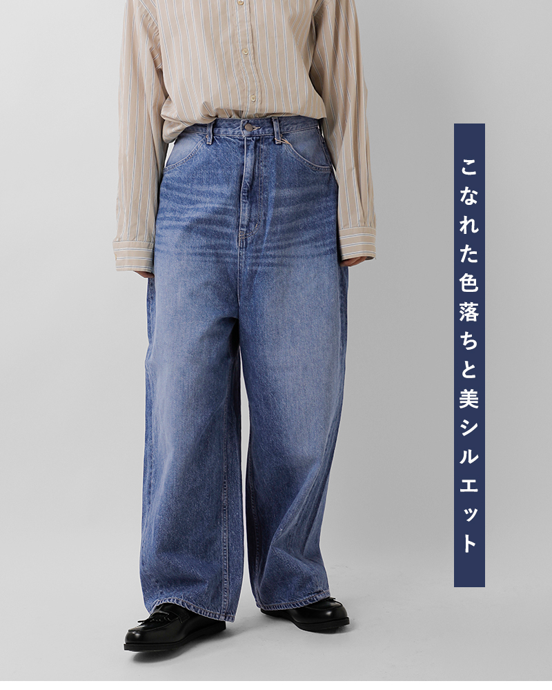 tumugu(ツムグ)12ozコットンヴィンテージデニムワイドパンツtb19140-ca