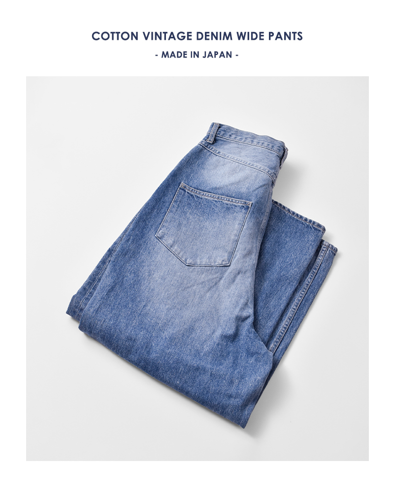 tumugu(ツムグ)12ozコットンヴィンテージデニムワイドパンツtb19140-ca
