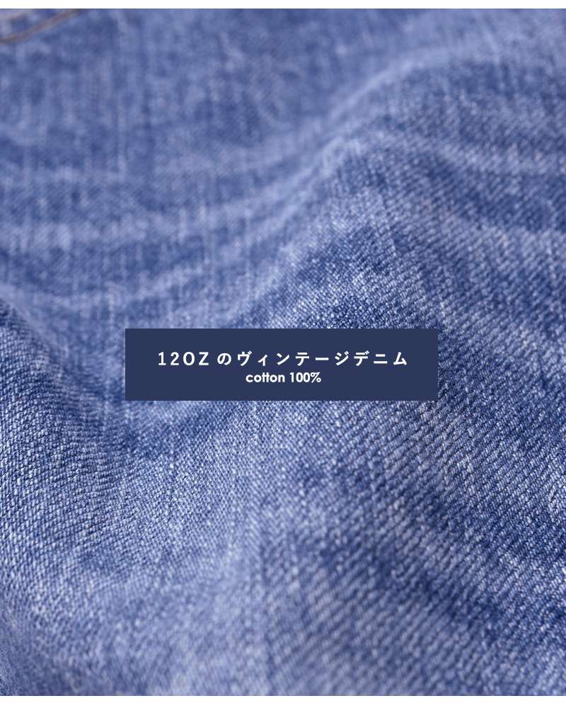 tumugu(ツムグ)12ozコットンヴィンテージデニムワイドパンツtb19140-ca