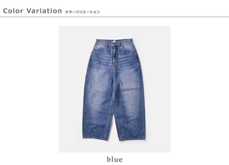 tumugu(ツムグ)12ozコットンヴィンテージデニムワイドパンツtb19140-ca