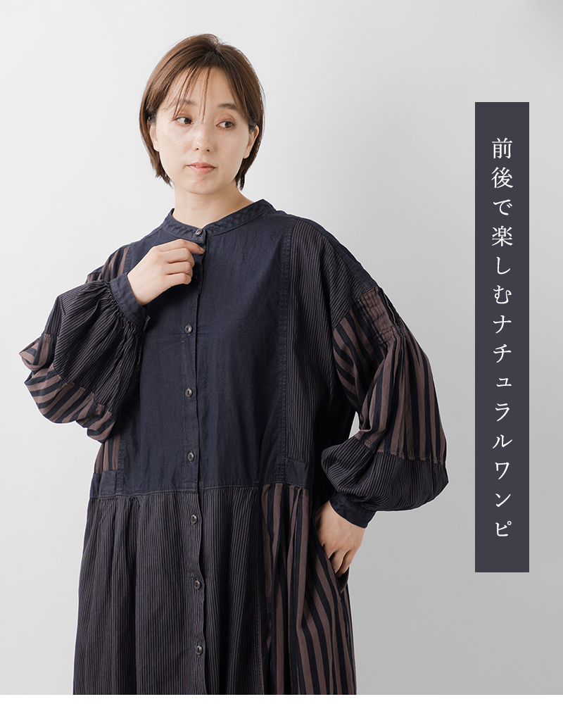 tumugu(ツムグ)デニムヒッコリーストライプ2wayワンピースtb25313