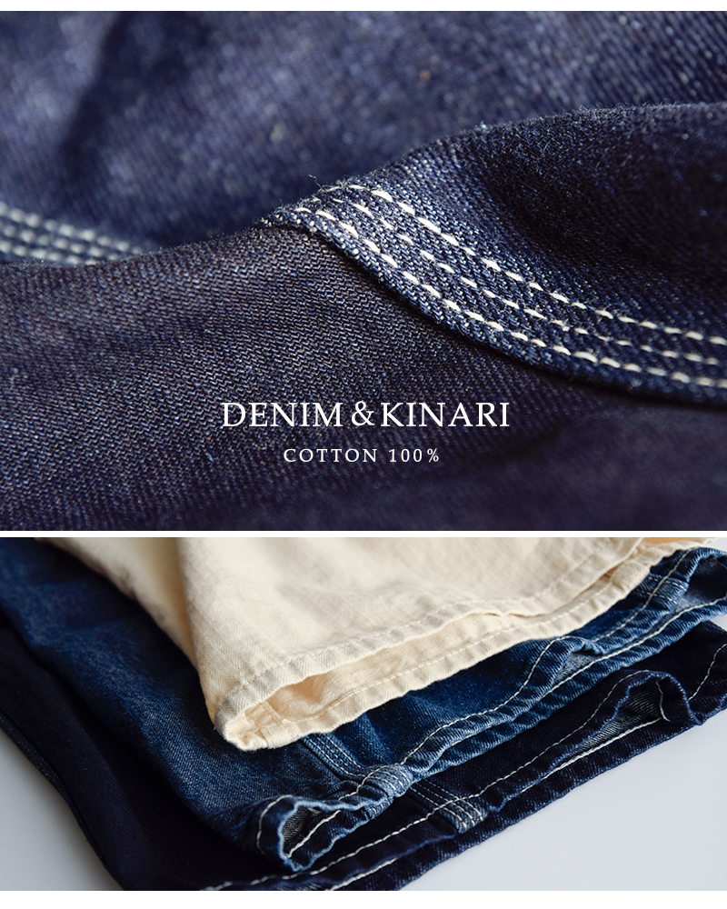 tumugu(ツムグ)キナリヘリンボーンオックス/デニムサロペットtb25328