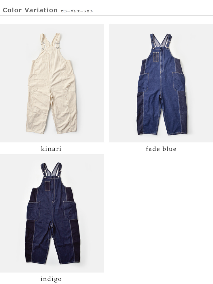 tumugu(ツムグ)キナリヘリンボーンオックス/デニムサロペットtb25328