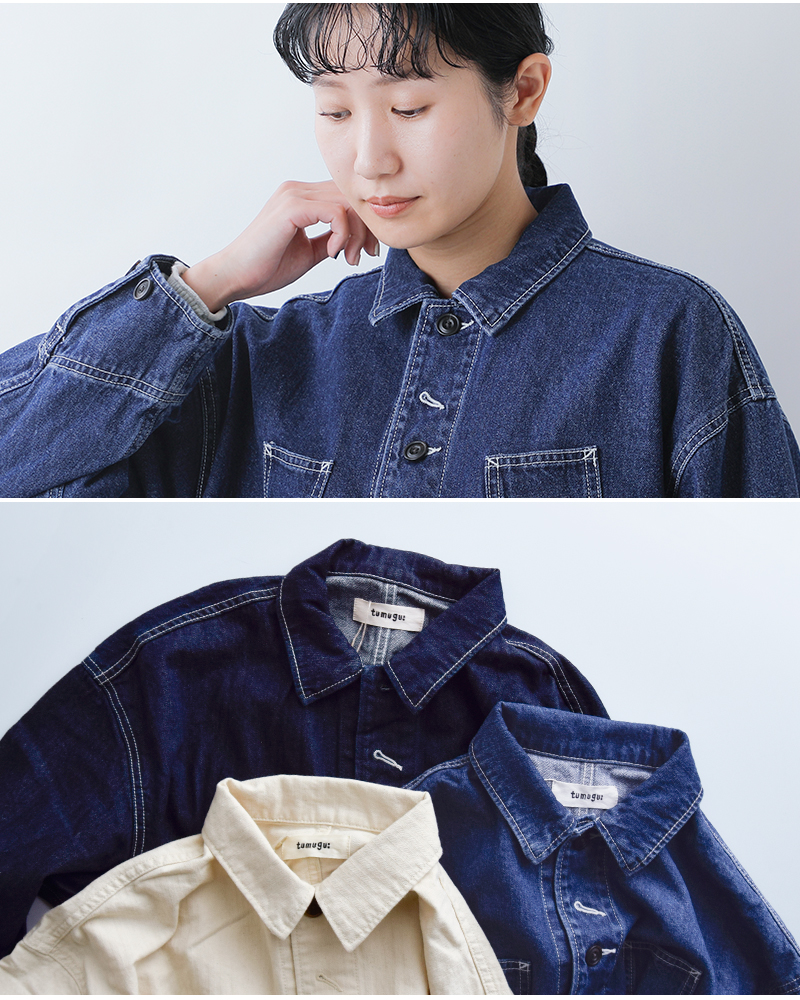 tumugu(ツムグ)ヘリンボーン/デニムカバーオールtb25330