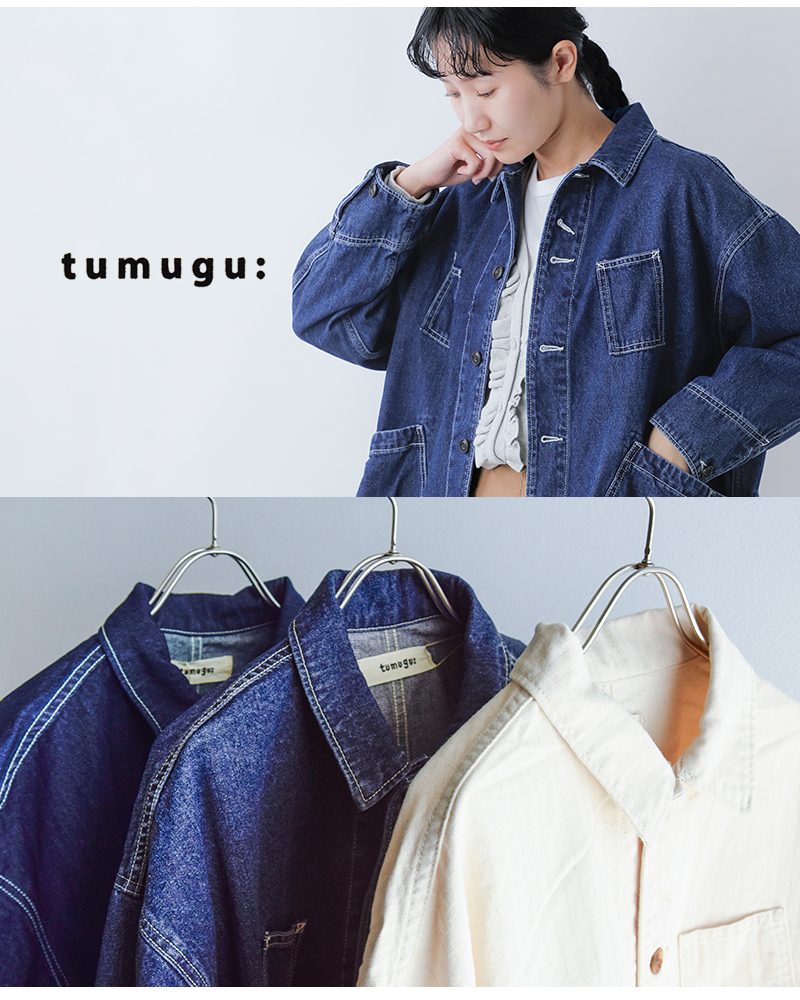 tumugu(ツムグ)ヘリンボーン/デニムカバーオールtb25330