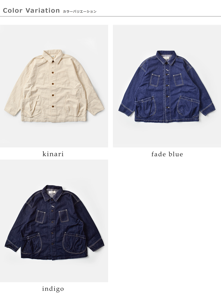 tumugu(ツムグ)ヘリンボーン/デニムカバーオールtb25330