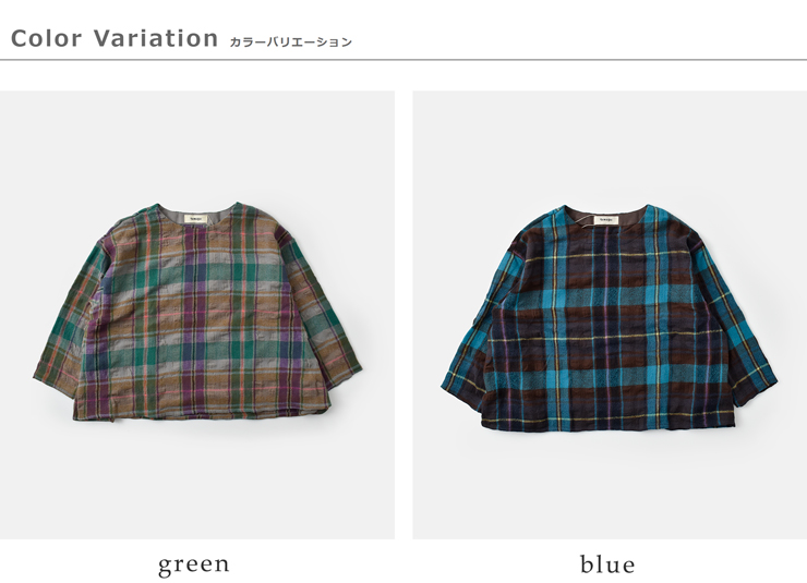 tumugu(ツムグ)ウールコットンチェックプルオーバーtb25343